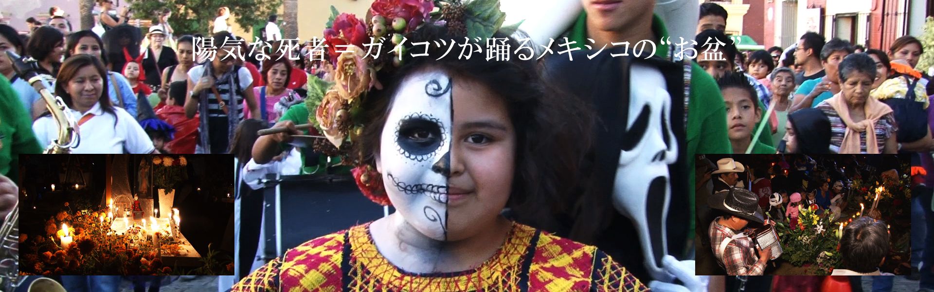 Documentary featurefilm The Legacy of  Frida Kahlo directed by Tadasuke KOTANI