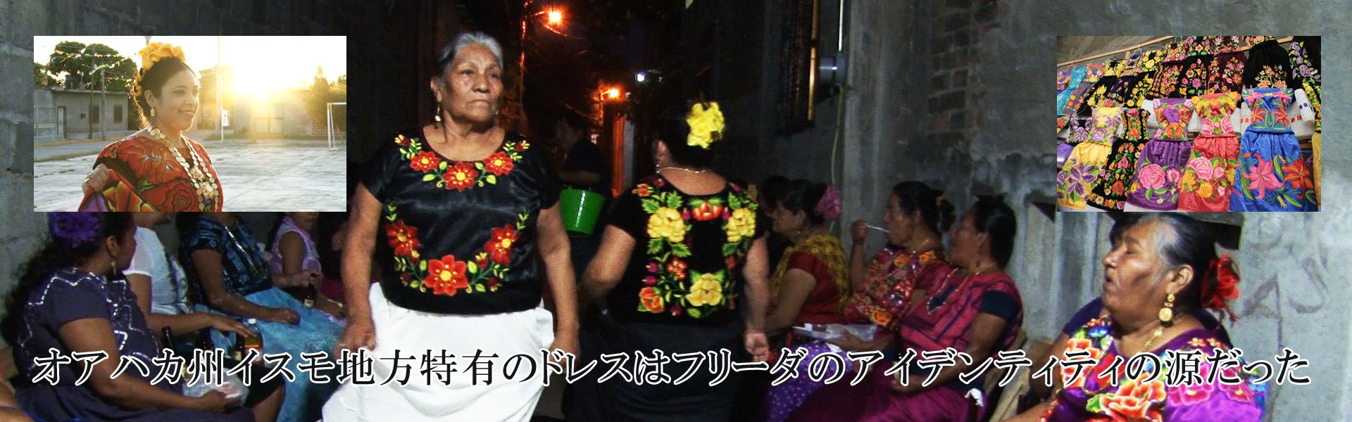 Documentary featurefilm The Legacy of  Frida Kahlo directed by Tadasuke KOTANI