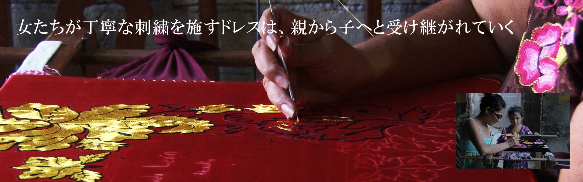 Documentary featurefilm The Legacy of  Frida Kahlo directed by Tadasuke KOTANI